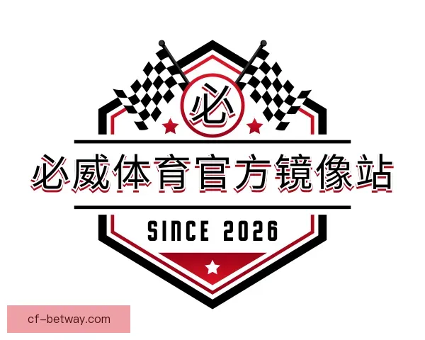 知道必威体育官方镜像站